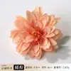 Cabezas de flores de peonía artificiales, dalias de tela de seda, accesorios florales para manualidades, materiales florales al por mayor para bodas, flores artificiales para decoración