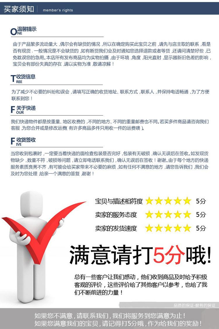 详情图片_10.jpg