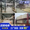 Elevadores Residenciales para Segundo, Tercer y Cuarto Piso, Elevadores para Ático, Elevadores Pequeños de Tracción Hidráulica Eléctrica para Interiores y Exteriores con Visión