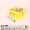 Más allá de BoUtiqUe Código Pistola Neumática para Clavar Clavos 1006J 1008J 1010J 1013J 1022J Clavo para Caballo Clavo de U para Puerta