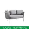 Sofá de ocio para exteriores, balcón, patio, impermeable y a prueba de sol, terraza exterior, villa, hotel, muebles, juego de silla de ratán y mesa de café