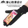 Guantes cálidos de invierno para ciclismo para hombre, para exteriores, con forro polar, resistentes al viento, resistentes al frío, repelentes al agua, antideslizantes, compatibles con pantalla táctil, deportes al por mayor