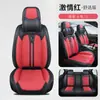 Cojín para Asiento de Coche Transfronterizo Universal Cuatro Estaciones Totalmente Cerrado Cintura Firme Piel Nappa Funda para Asiento de Coche Trasero Anti-Suciedad