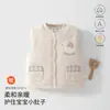 Colete Matelassê Classe A para Bebê Outono Inverno Roupa Externa para Bebê Colete Quente Algodão Puro Proteção para a Barriga Pato Fofo Bolso Xadrez Jaqueta Sem Mangas