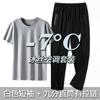 Traje de seda de hielo para hombre verano 2021 nuevo malla aire acondicionado fresco transpirable holgado manga corta deportivo casual