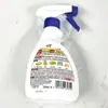 Spray de Limpeza Multiuso Ansu Natural para Remoção de Ácaros e Bactérias do Japão 350ml Fragrância Natural de Chá Verde