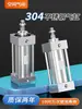 Cilindro BSC de acero inoxidable 304/316L completo 32/40/50/63/80/100/125/160/200 resistente a la corrosión