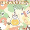 Llavero de Acrílico Año del Caballo Mayday Dibujo Animado Lindo Colgante de Merchandising Soporte Pequeño Regalo Adorno Creativo para Estudiante