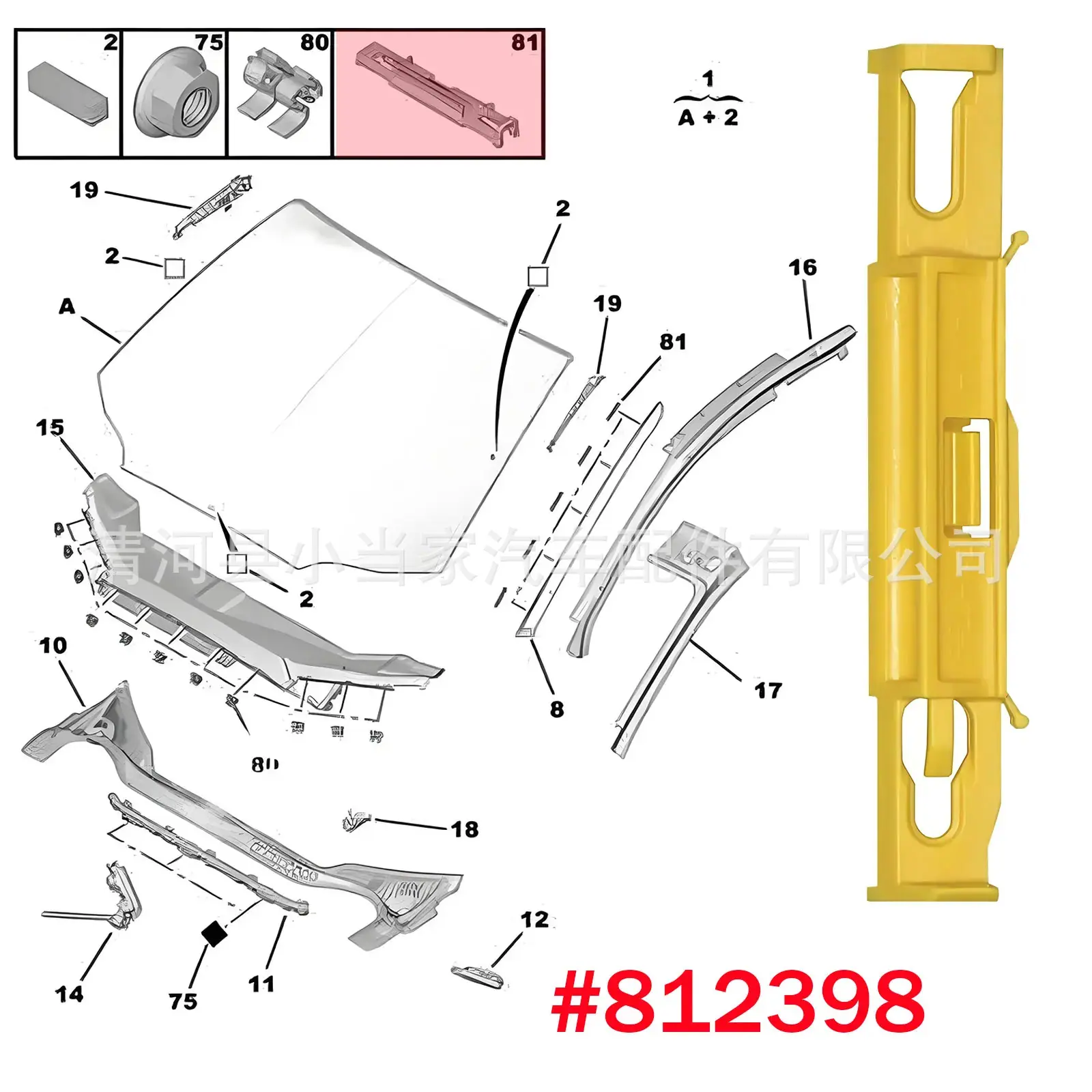 c4588ffae85d592666004abbf9b173