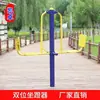 Exercício de Escada para Pessoas de Meia-Idade e Idosos, Esportes Comunitários, Equipamentos de Fitness ao Ar Livre, Instalações Públicas, Crianças em Idade Escolar