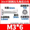 Tornillo Torx de Acero Inoxidable 304 Cabeza Plana Hexagonal Enrasada Autorroscante Antirrobo M3.5/M4/M5/M6