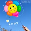 Balões Decorativos de Girassol com Rosto Sorridente Cenário de Cerimônia de Abertura Adereços de Mão para Fotos Jardim de Infância Escola Primária