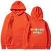 Moletom com Capuz Novo Masculino Transfronteiriço Jack Colaboração Sudaderas Moda Tendência Moletom Masculino de Lã com Capuz