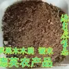 Pellets de Madera de Manzano 0.5kg Virutas de Madera Ahumada Virutas de Madera Frutal Virutas de Madera para Ahumador Virutas de Madera para Pato Asado Serrín para Barbacoa
