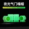Tapa de Válvula Luminosa para Neumático de Coche, Cubierta Fluorescente para Válvula de Coche, Vehículo Eléctrico, Motocicleta, Universal
