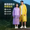 Impermeable de Eva Engrosado, No Desechable, Impermeable Grueso para Exteriores, Impermeable Largo de una Pieza para Adultos, para Senderismo, Cubre Todo el Cuerpo
