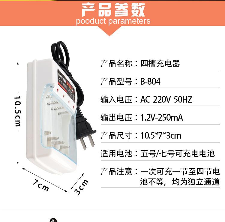 白色款-详情_02.jpg