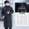 Ropa de Seguridad Abrigo de Sarga de Invierno Impermeable Abrigo Acolchado de Algodón Chaqueta Acolchada de Algodón Engrosada Resistente al Frío Cálida Multifuncional Ropa de Trabajo