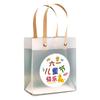 Sacola de presente de formatura/feriado/aniversário escolar, bolsa de mão Advanced Sense para jardim de infância, bolsa de presente transparente fosca, atacado