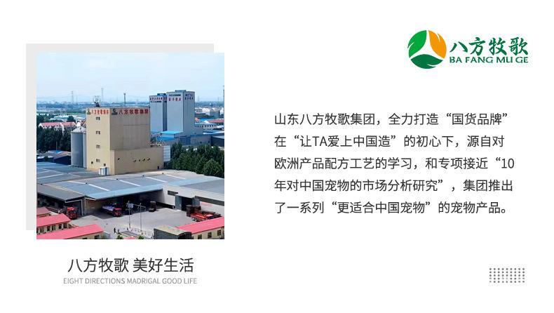 流浪猫粮详情页_01.jpg