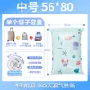 Bolsas de compresión al vacío Taire sin extracción de aire para ropa, chaquetas de plumas, equipaje, dormitorio, uso doméstico, mudanzas, almacenamiento sellado al aire