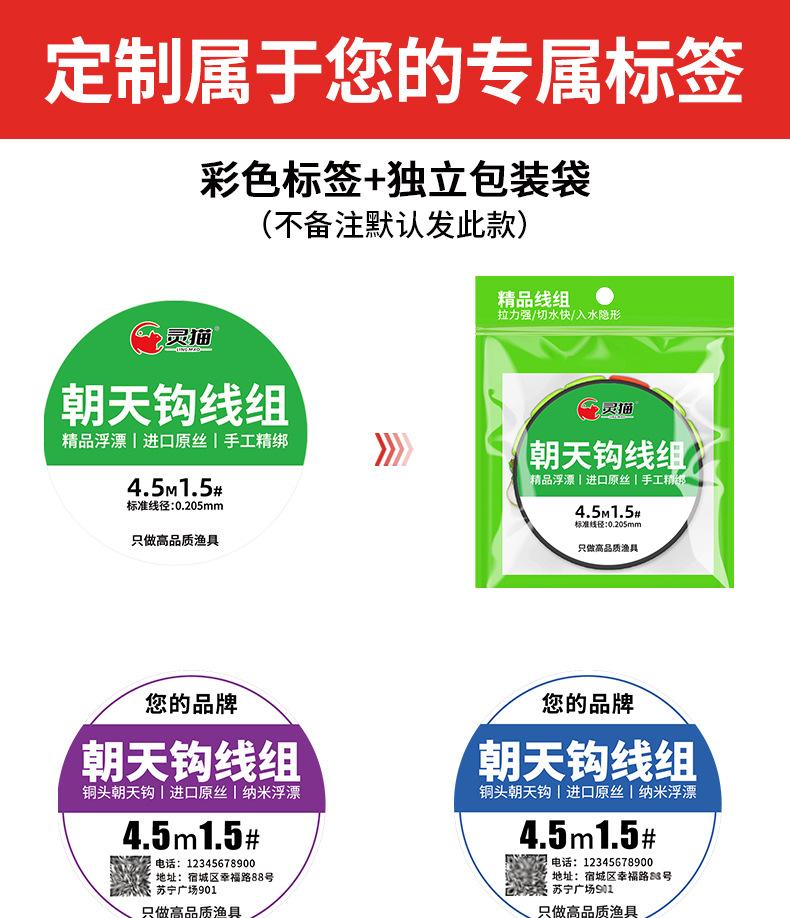 定制标签_01.jpg