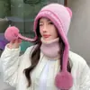 Nuevo gorro lindo de estilo coreano para otoño e invierno, forrado de felpa, engrosado, gorro de punto cálido, protección para las orejas, gorro pullover a prueba de viento para ciclismo