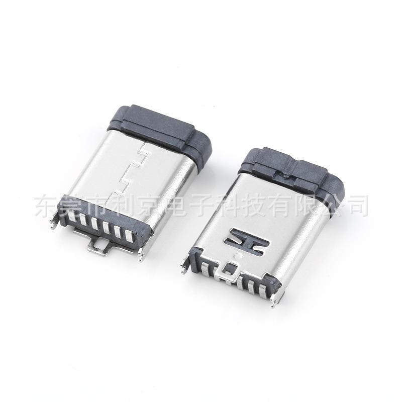大电流TYPE-C母座 TYPE-C6Pin立式贴板连接器插