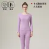 Ropa interior térmica de lana y seda para hombre y mujer, forrada de polar, terciopelo, auto-calentable, base de algodón, suéter, ropa interior muscular, conjunto de ropa de otoño y pantalones