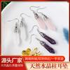 Pendientes de cristal natural de una sola punta con seis prismas de amatista rosa y blanca, ¡oferta especial de Amazon! Pendientes DIY distintivos que combinan con todo.
