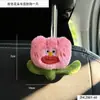 Gancho Fofo de Carro Desenho Animado, Gancho de Pendurar no Encosto de Cabeça Traseiro do Carro, Pequeno Item de Decoração Interior do Carro, Item Prático e Útil