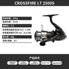 Carrete de Pesca Daiwa 26 Modelos Crossfirelt Carrete Giratorio de Uso General Bobina Poco Profunda Carrete para Señuelos de Largo Alcance