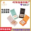 Envío Directo en Stock, Caja de Embalaje Gruesa para Joyería con Forro de Terciopelo, Caja de Embalaje para Pulseras, Caja de Joyería a Prueba de Golpes, Logo Personalizable