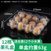 Caixa de embalagem descartável para frutas, plástico espessado, transparente com tampa, embalagem de 0,5 kg, para frutas cortadas de supermercado, frutas e vegetais, caixa de embalagem para confeitaria