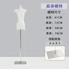 Soporte de Exhibición para Maniquí Femenino para Busto Pequeño, Versión Delgada, para Escaparate de Tienda de Ropa para Mujeres, Mano de Madera