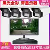 Câmera POE de luz negra HD digital com interfone de voz bidirecional, kit de equipamento de monitoramento de rede com tela de exibição