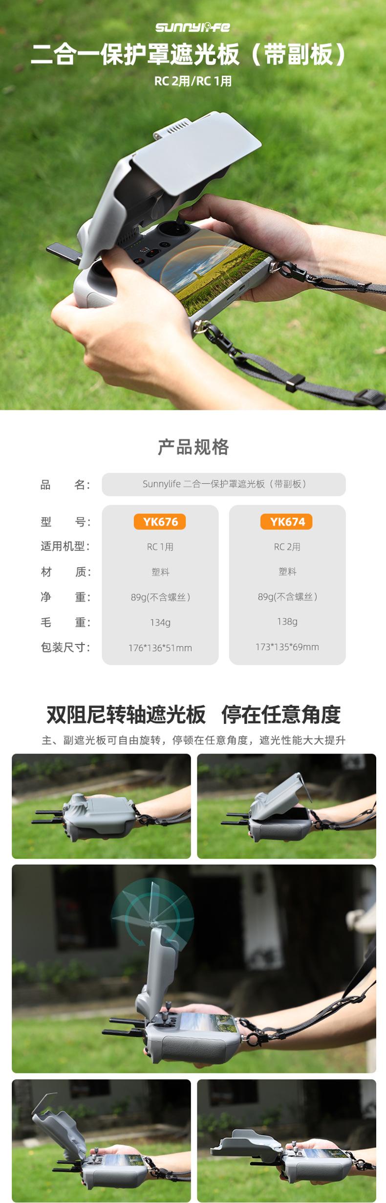 中文 (1)