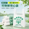 Bolsas de plástico biodegradable personalizadas con logo impreso, bolsas tipo chaleco para envasado de alimentos, bolsas de compras ecológicas para supermercados y tiendas