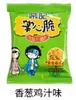 Fideos Instantáneos Crujientes de Palma Changji, Fideos Convenientes para Snacks Nocturnos, Snacks para Saciar el Hambre y Antojos, Snacks de Celebridad de Internet, Productos de Ocio Gx