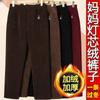 Pantalones Rectos Gruesos de Terciopelo de Algodón Europeo Compuesto Forrados con Polar Ártico para Mujer Invierno Nuevo Casual Talla Grande para Mamá Pantalones de Sudor