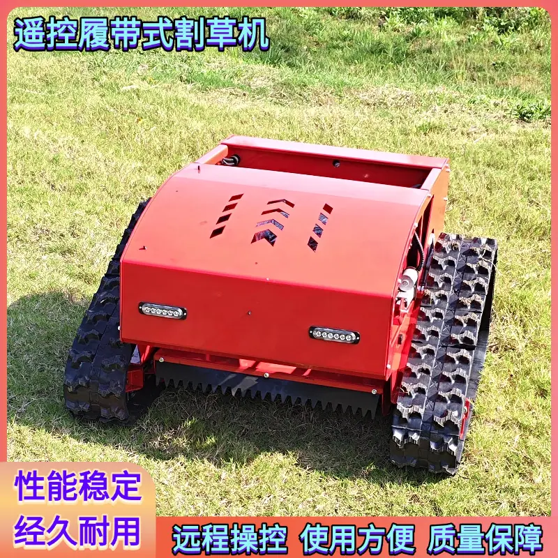 55割幅割草机1.png