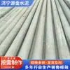 Postes Elétricos de Concreto Protendido Postes Elétricos de Concreto para Energia e Comunicação 12m Construção de Rede Elétrica Postes Elétricos de Cimento