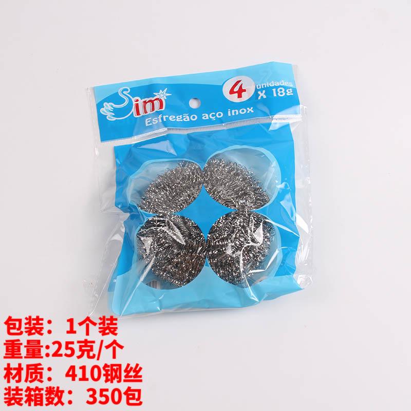 25克扁球