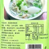 Pó para Sopa Clara Wanli Caldo de Ossos Pó de Frutos do Mar Delicadezas Shaxian Tempero Caldo Alto Base Premium para Sopa Comercial 908g