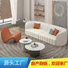 Sofá de tela nórdica sala de estar simple hogar sofá doble vestíbulo de hotel tienda de ropa área de descanso combinación de sofás