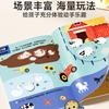 Libro de pegatinas para el aprendizaje del tiempo, concentración y desarrollo cognitivo del cerebro para bebés y niños, juego completo de 8 pegatinas.