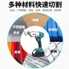 Tijeras Eléctricas de Litio Sin Escobillas Transfronterizas Tijeras de Estaño Sin Escobillas Tijeras de Podar Eléctricas de Grado Industrial Portátiles de Alta Velocidad Tijeras de Acero de Color Acero Inoxidable