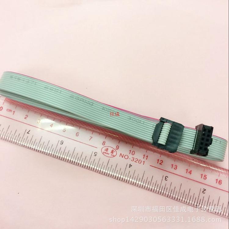 IDC排线10PIN，2.54