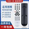 Controle remoto universal universal Skyworth LCD TV suporte inteligente de rede LCD livre uso de configuração