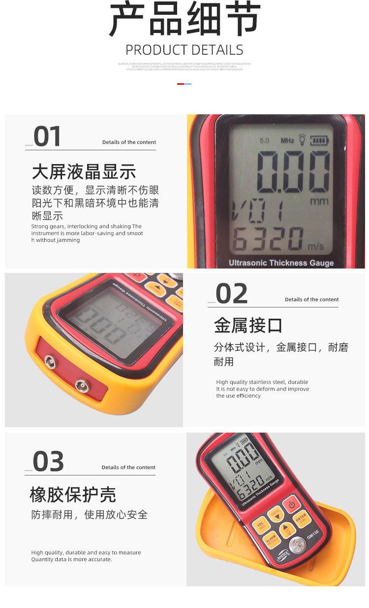 超声波测厚仪GM100